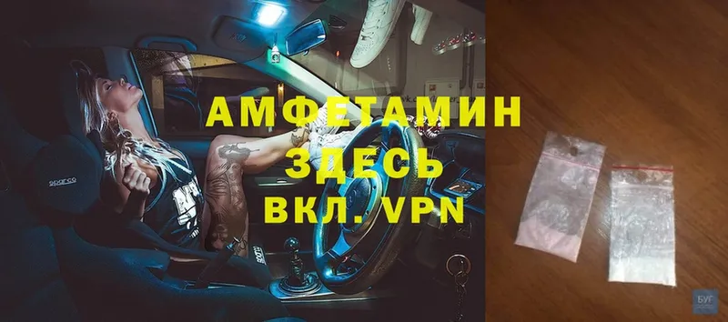 Amphetamine Premium  Липки 