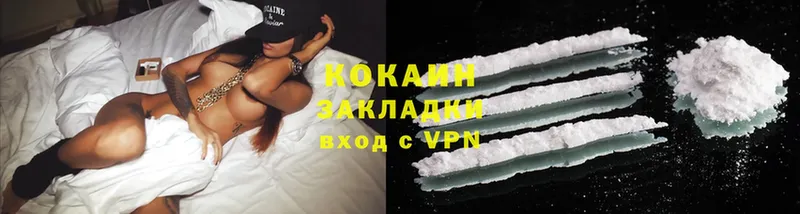 Cocaine 99%  Липки 