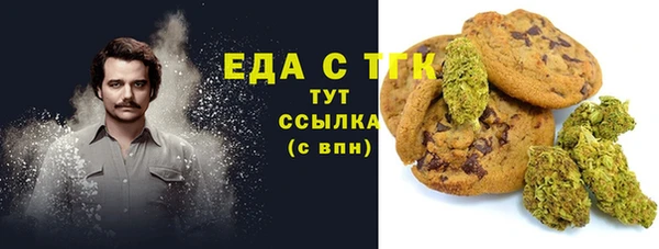 бутик Ельня