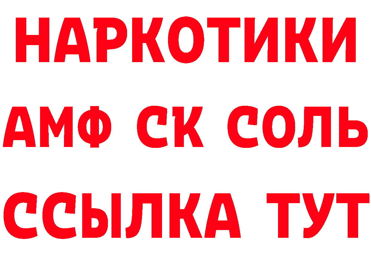 ТГК концентрат зеркало дарк нет MEGA Липки