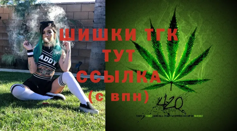 Конопля White Widow  блэк спрут ссылки  Липки 